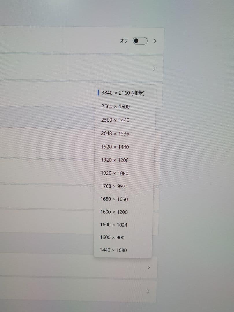 激安　INNOCN 32M2V MiniLED 4K 144Hzゲーミングモニタ