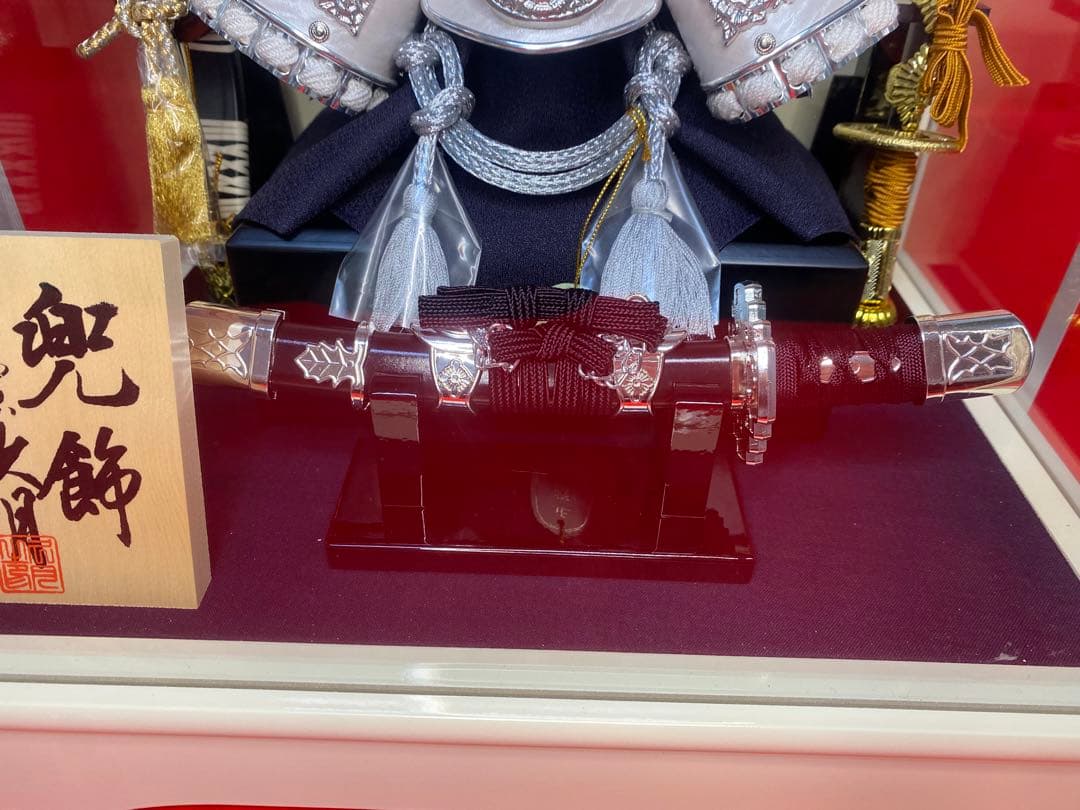 東京久月　五月人形　シルバー兜飾り　白塗りガラスケース入