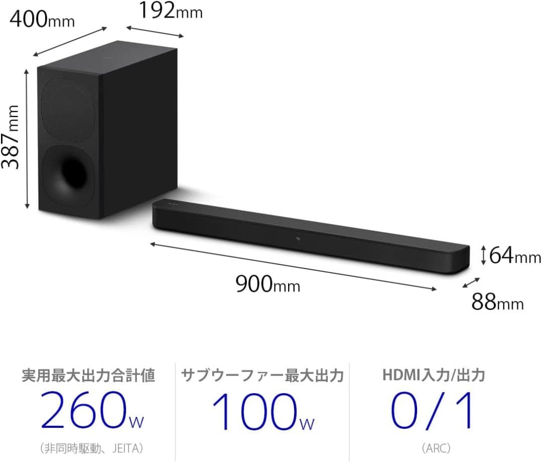 クマテツです。ソニー！高音質サウンドバー！HT-S400 260W