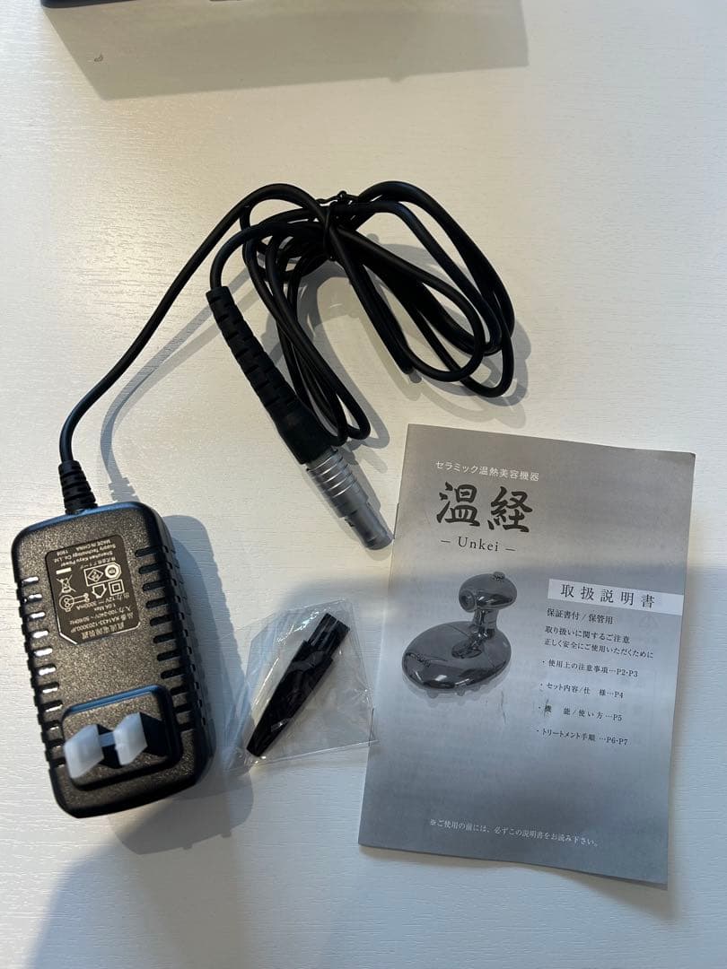 未使用　アリープ　温経　うんけい　温熱美容器 unkei