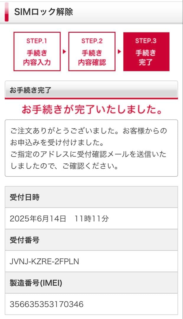 iPad Pro 11インチ 第3世代 128GB SIMフリー M1チップ