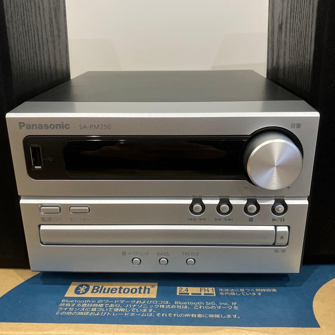 【美品】　Panasonic SC PM250-S CDステレオシステム