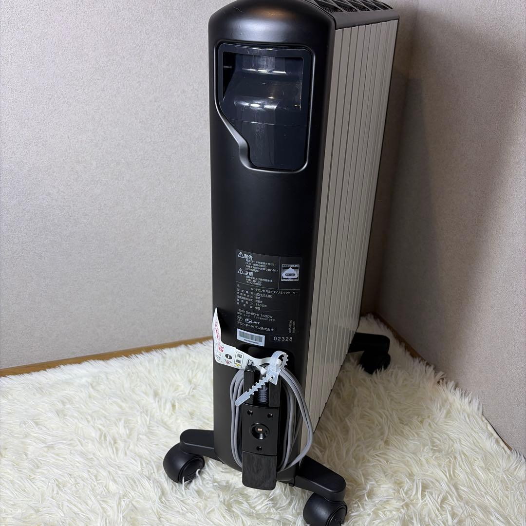 【美品】De'Longhi MDHU15-BK マルチダイナミックヒーター