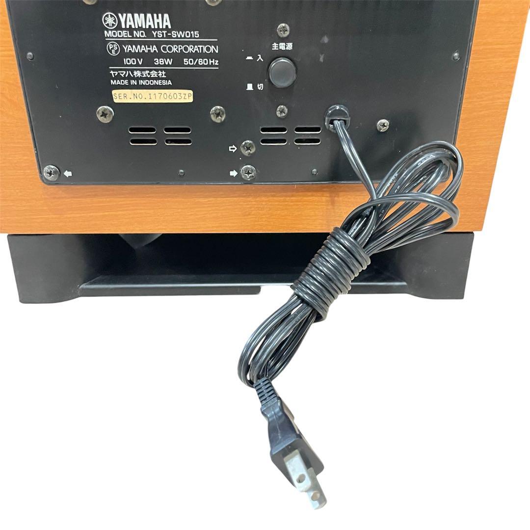 【最安値】YAMAHA ヤマハ YST-SW015 アクティブサブウーファー