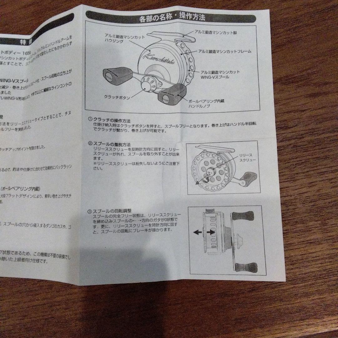 黒鯛工房　カセ筏師 THE チヌ Limited 競技65W-R レッド