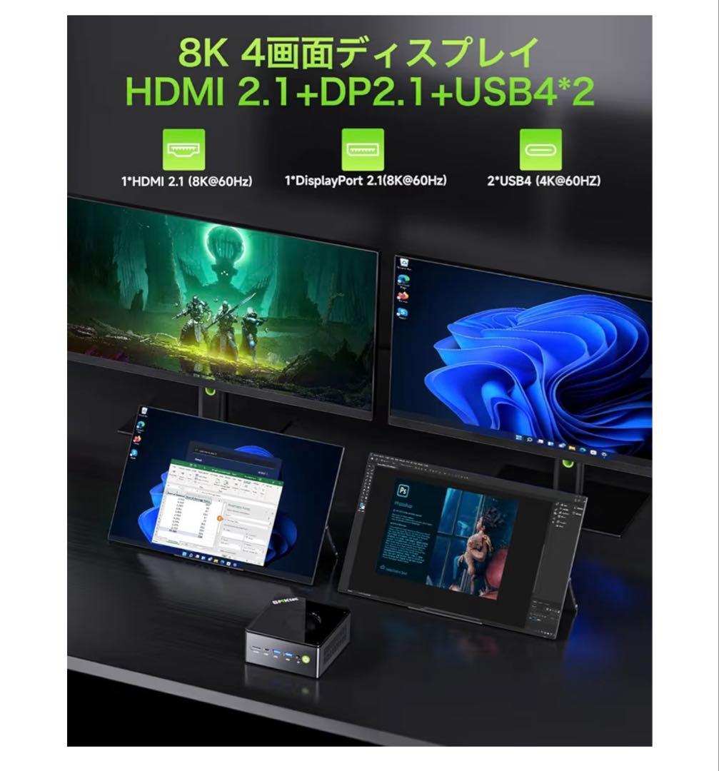 GMK tec パソコン pc