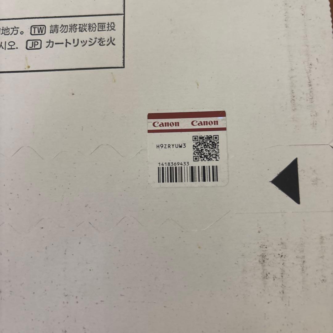 CANON カートリッジ335 純正新品　全4色セット