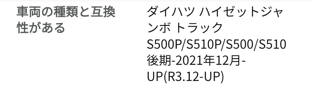 LEDテールランプ 流れるウインカー★ハイゼット S500/S510系⭐⑪204