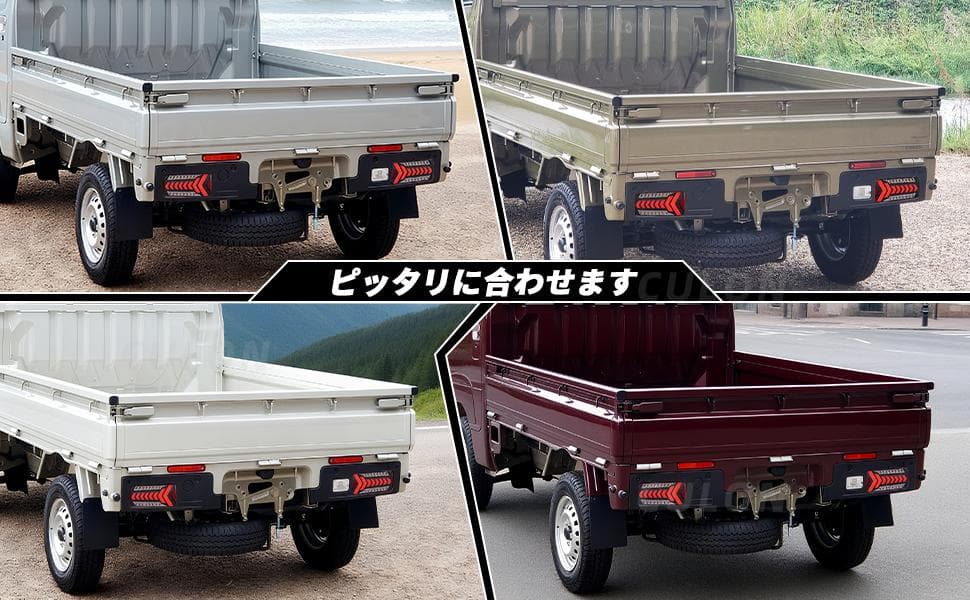 LEDテールランプ 流れるウインカー★ハイゼット S500/S510系⭐⑪204