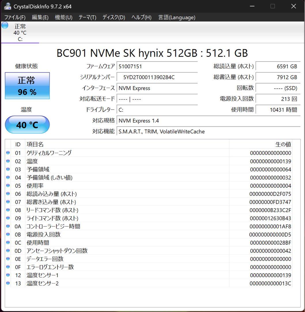【極美品】Dell Inspiron5330 Core Ultra搭載モデル