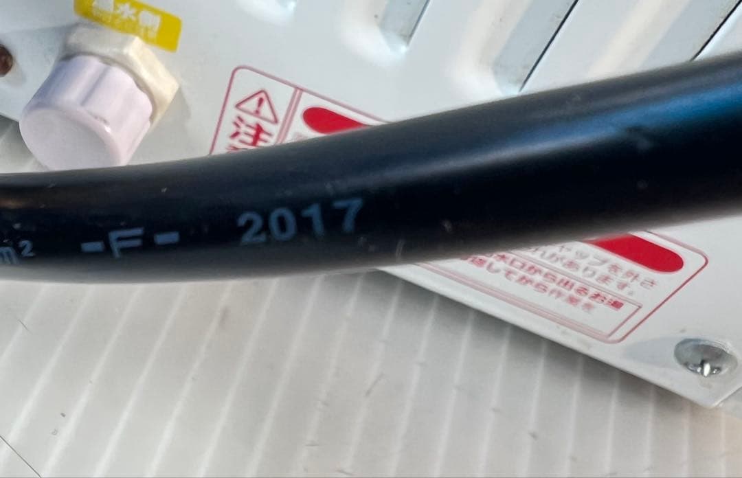 ツインズ NWS-801 ツインウォーターサーバー