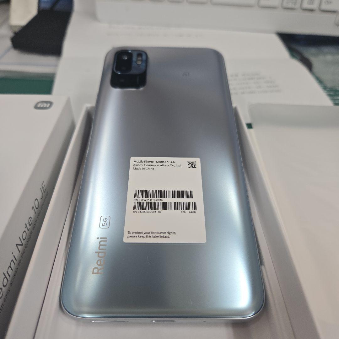 新品未使用Redmi Note 10 JE 5G シルバー 本体
