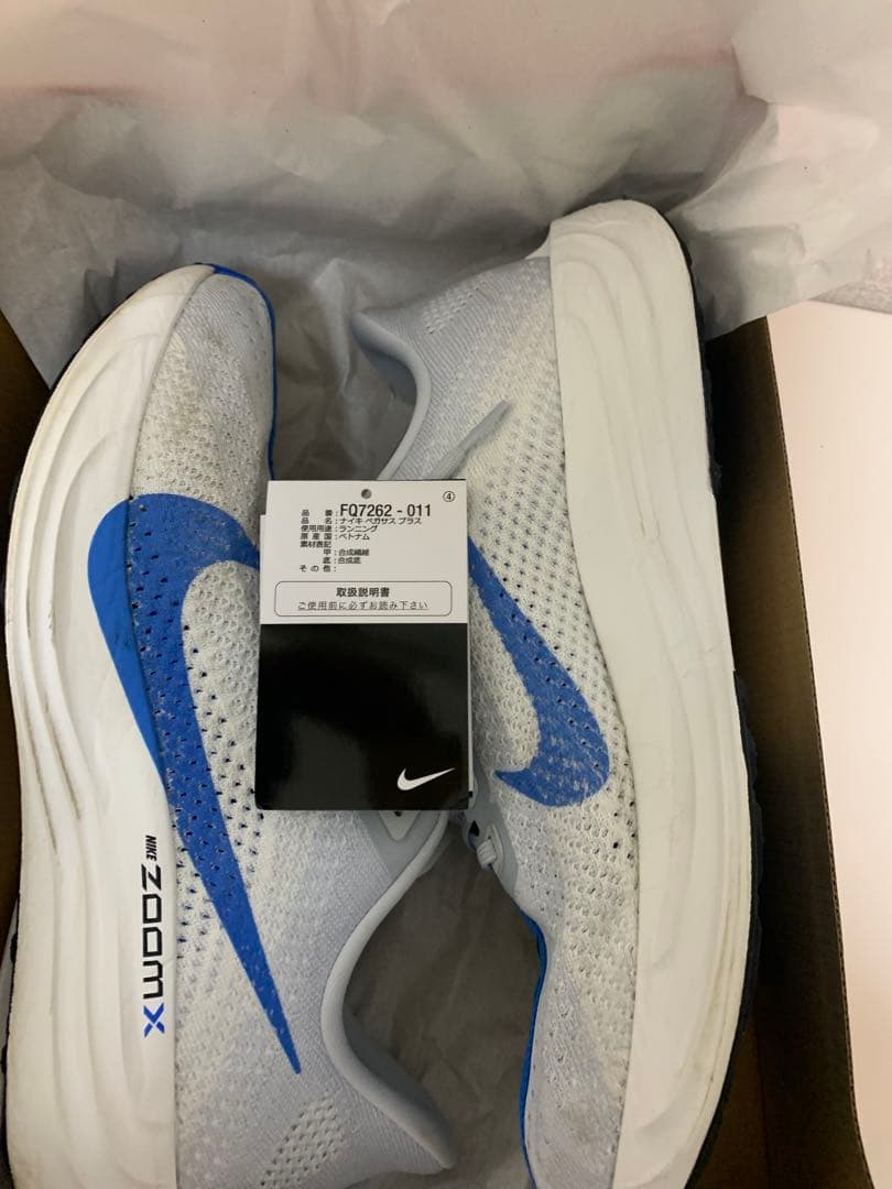 ペガサスプラス　27.5cm (着用2度、6km走)