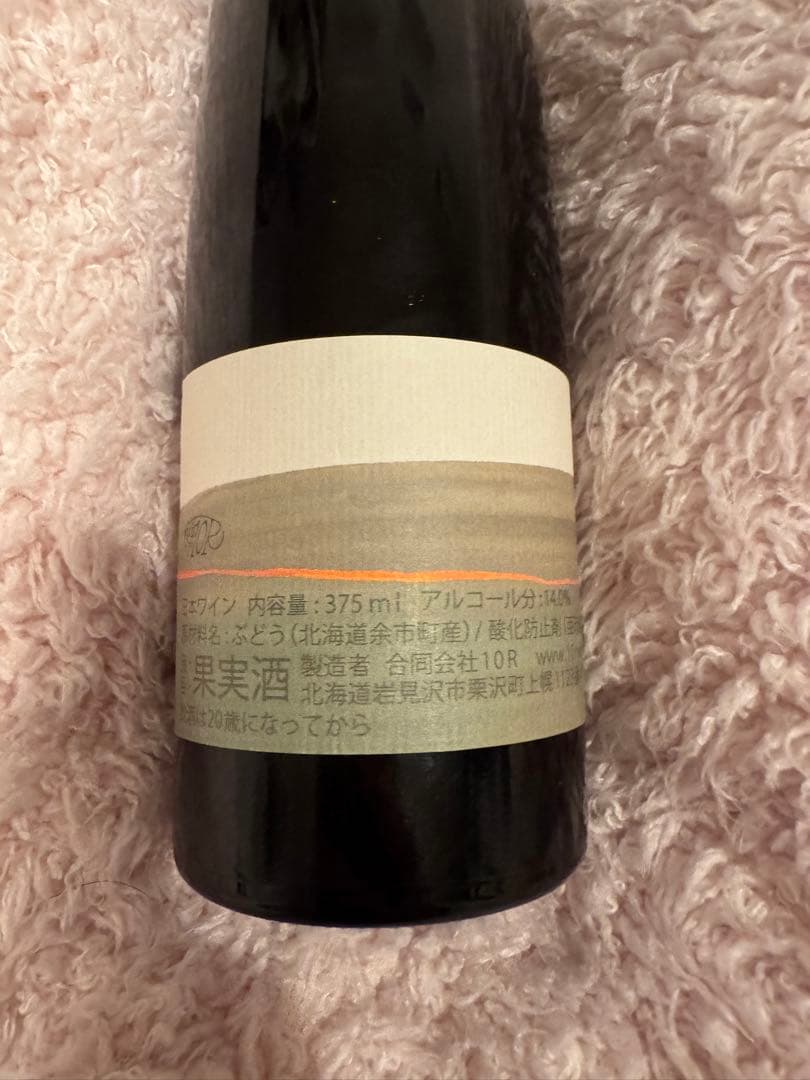 藤澤農園　YJ 10R ワイン　ケルナー　北海道　岩見沢　wine