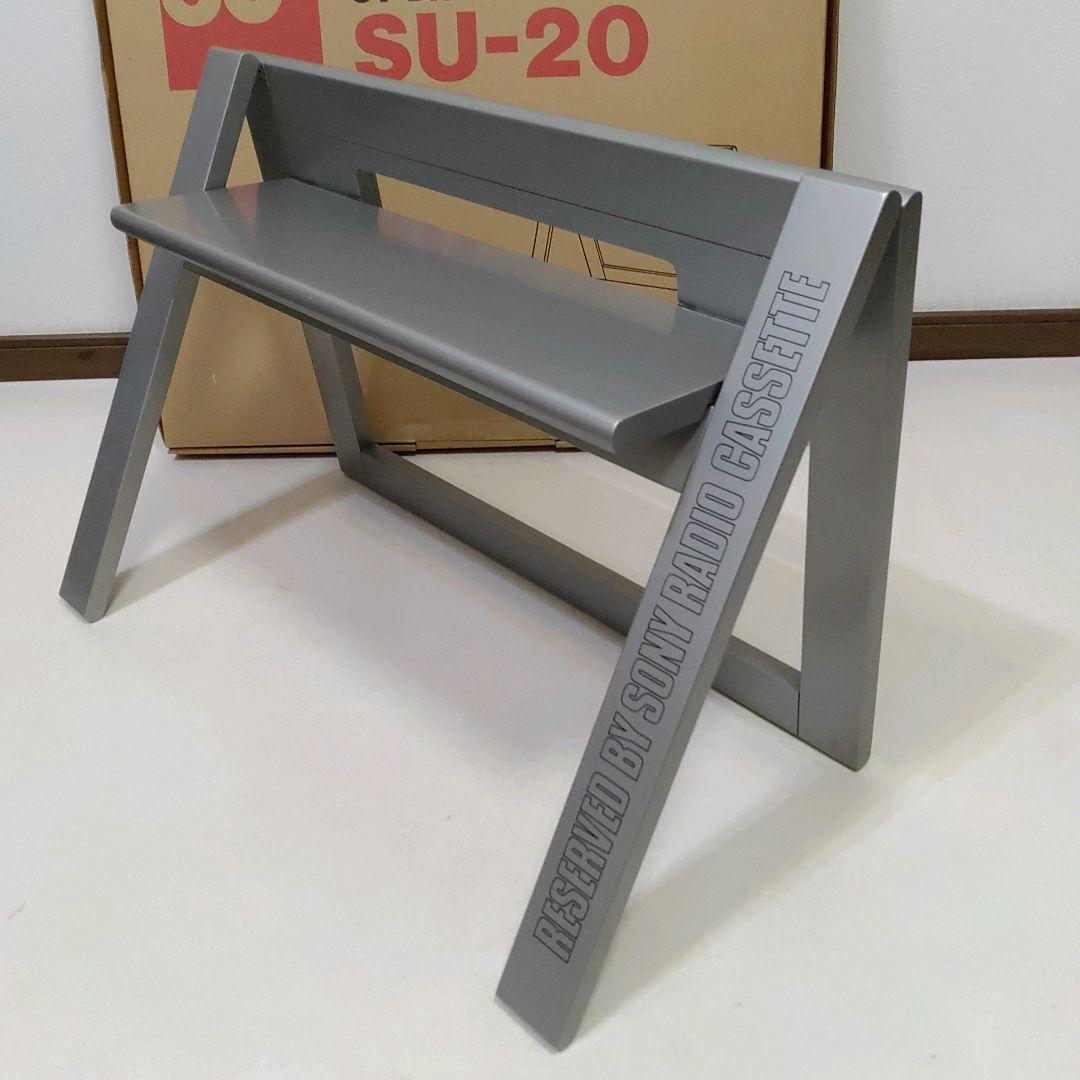 希少 当時物 ソニー SONY CFスタンド SU-20　シルバー色 箱付き