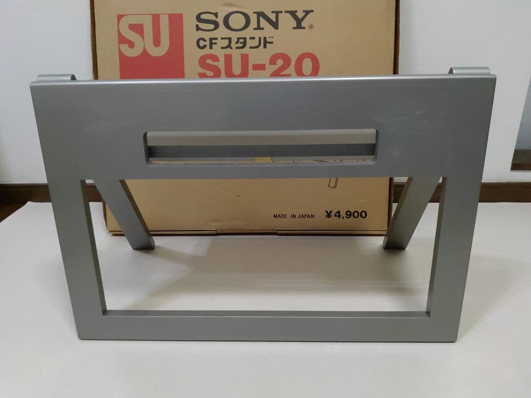 希少 当時物 ソニー SONY CFスタンド SU-20　シルバー色 箱付き