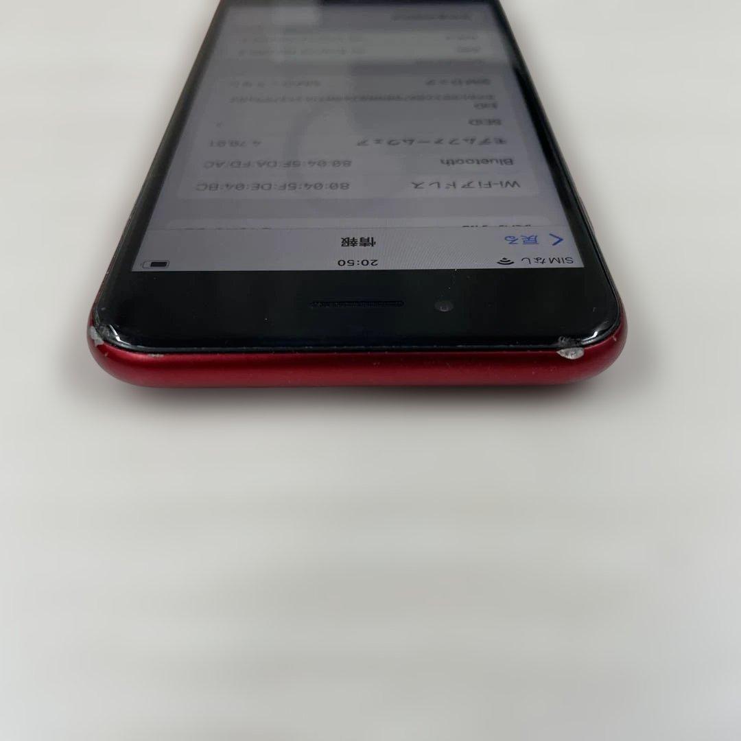 Apple iPhone SE 第3世代　256GB SIMフリー