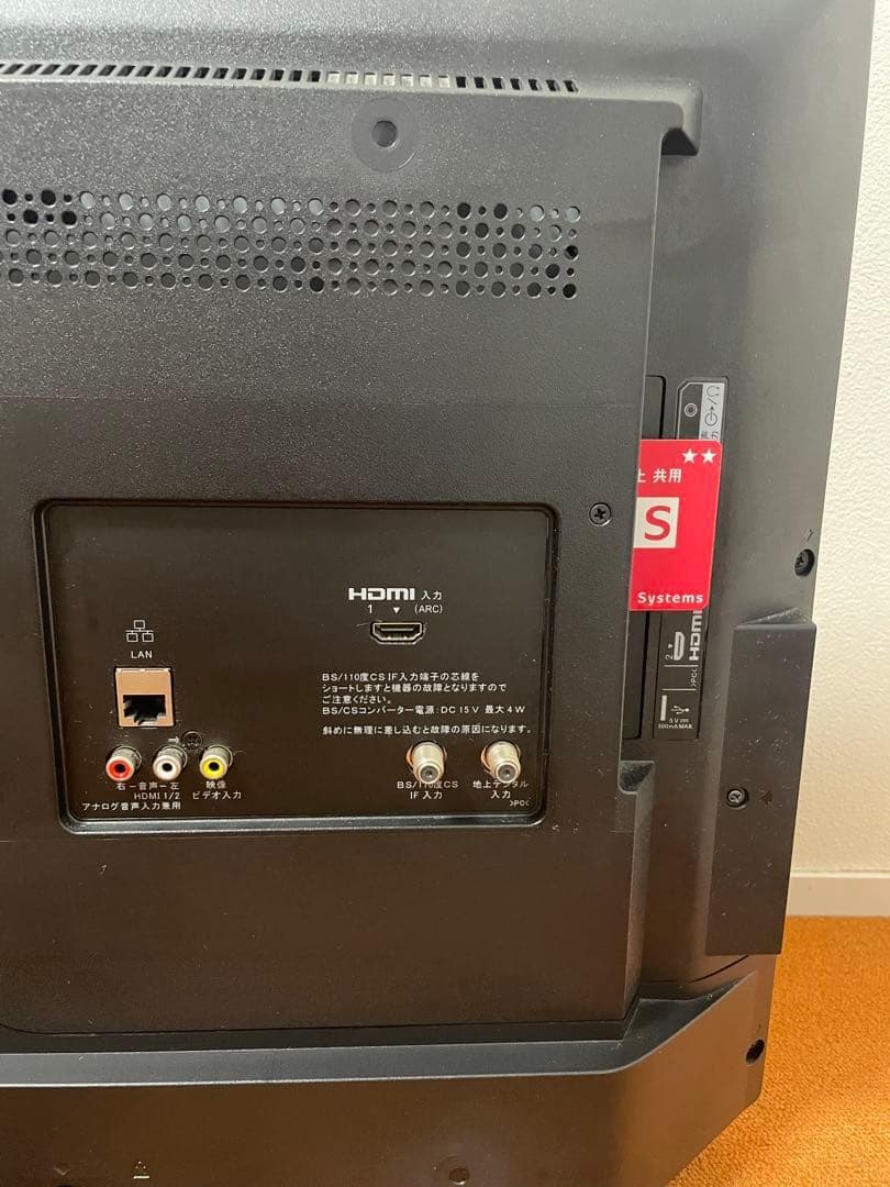 SONY 32V型 液晶テレビ BRAVIA KJ-32W500E