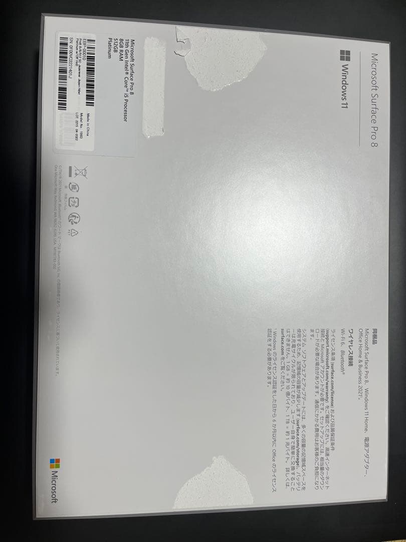 Surface Pro8 (i5/8GB/SSD512GB) 土日限定価格