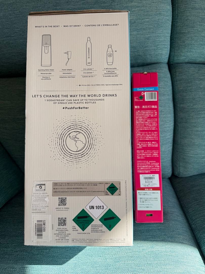 sodastream E-TERRA 炭酸水メーカー黒✨新品ガスシリンダー付き
