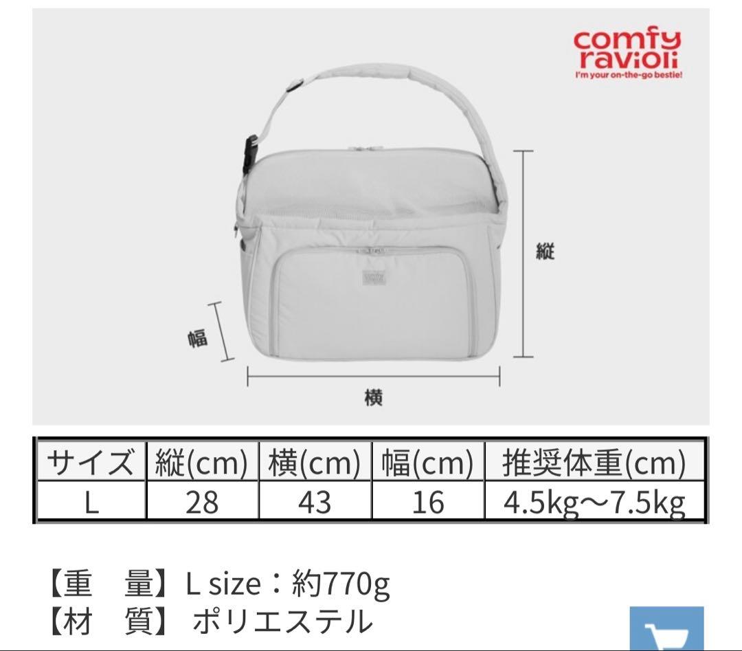 BITE MEキャリーバッグ 韓国　バイトミー　comfyravioli