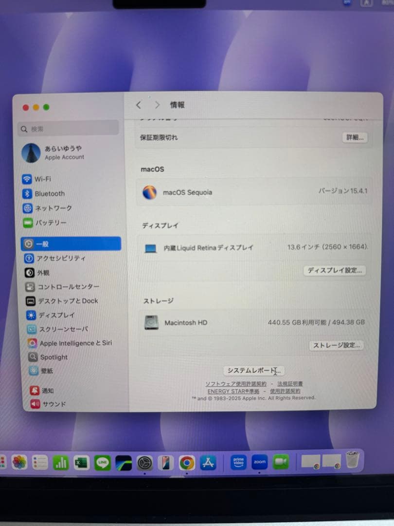 M2チップMacBook Air - 16GB 512GB