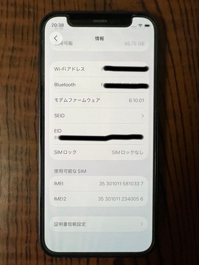 iPhone12 mini 64GB ブラック SIMフリー