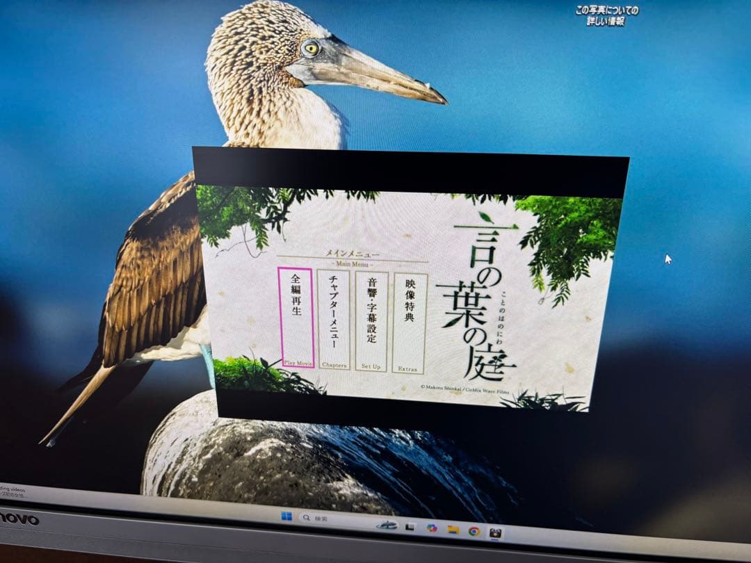 Lenovo 一体型PC AIO 520s-23IKU本体 + 付属品