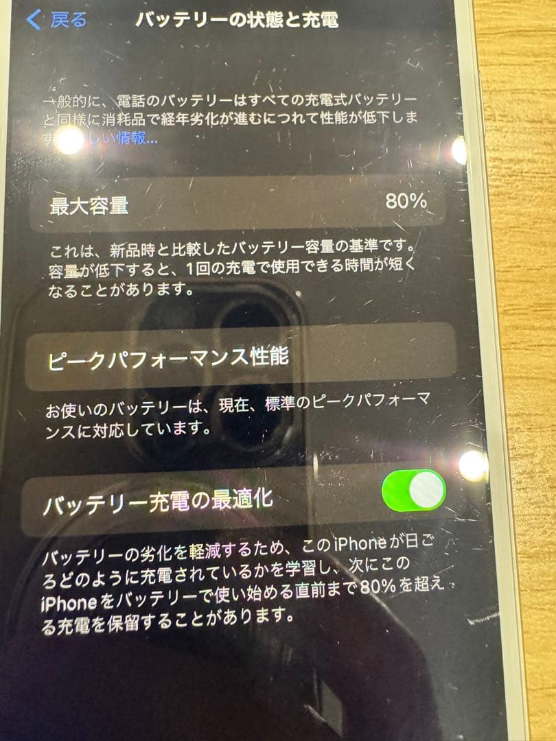 Apple iPhone8 64GB シルバー