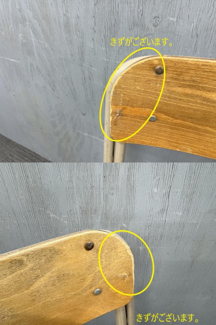 828◆自社便対応地域あり◆学童机・学童椅子4組(新JIS5.5号)学校学習塾