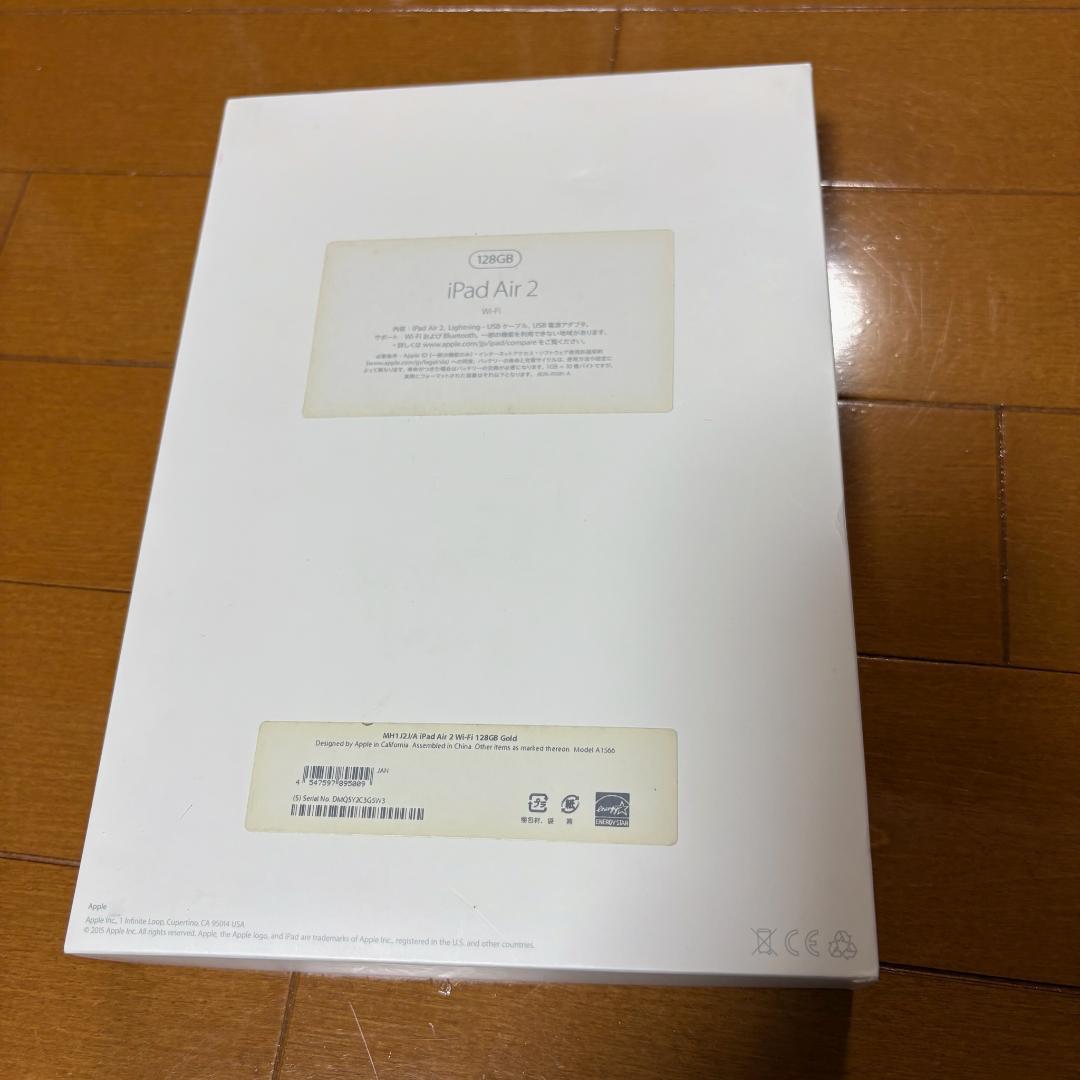 Apple iPad Air2 Wi-Fi 128GB ゴールド 箱・付属品付き