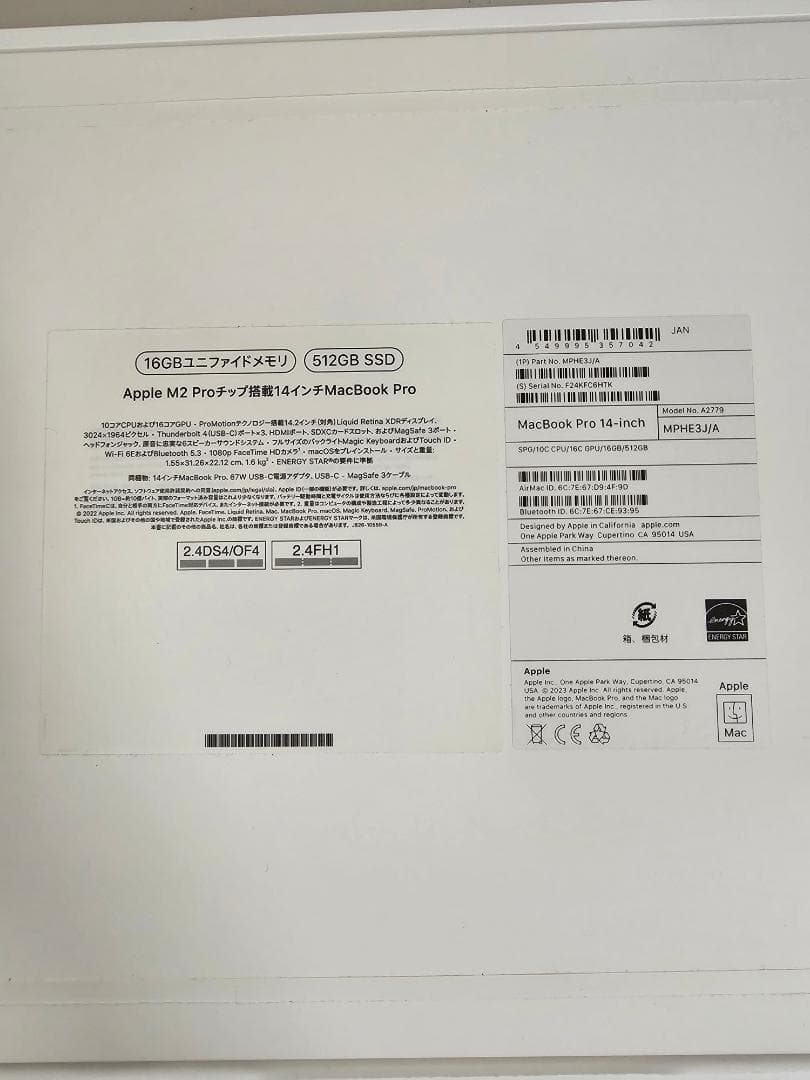 MacBook M2 Pro 14.2インチ A2779 MPHE3J/A