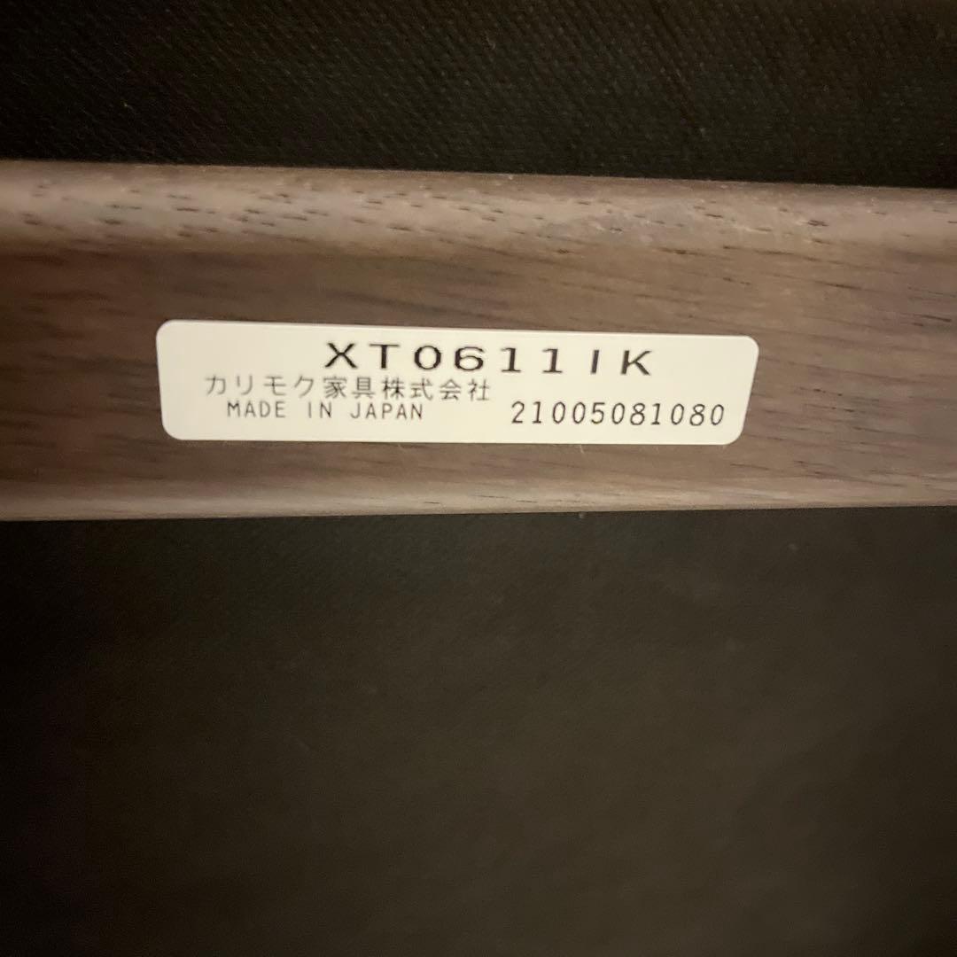 karimoku　カリモク　デスクチェア　XT0611IK　オーク　学習椅子
