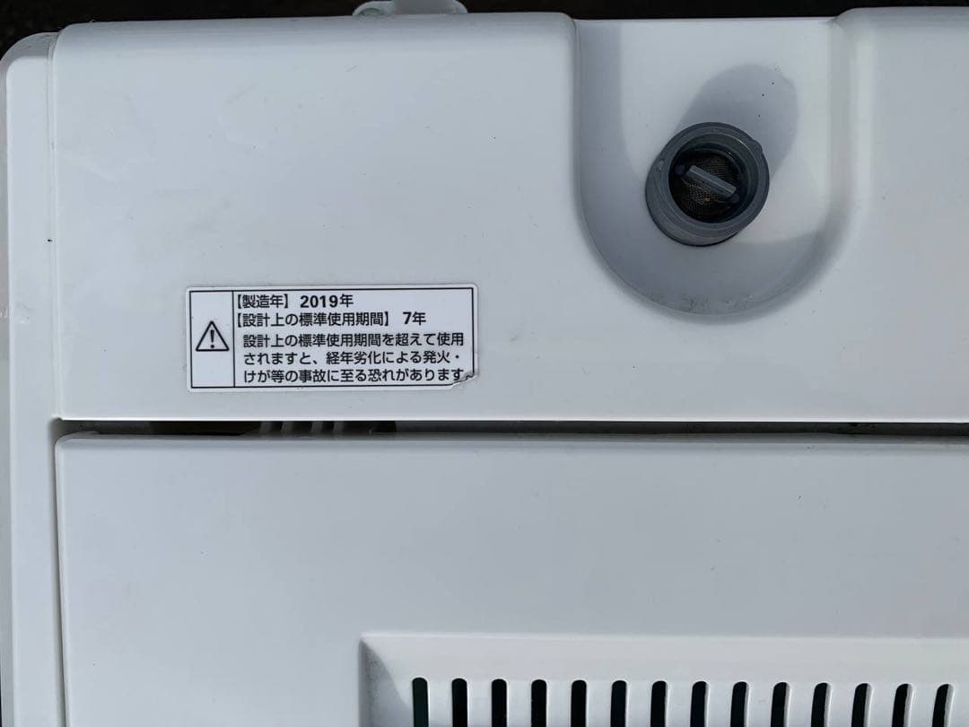 ♻️送料設置無料　YAMADA 洗濯機　YWM-T45G1