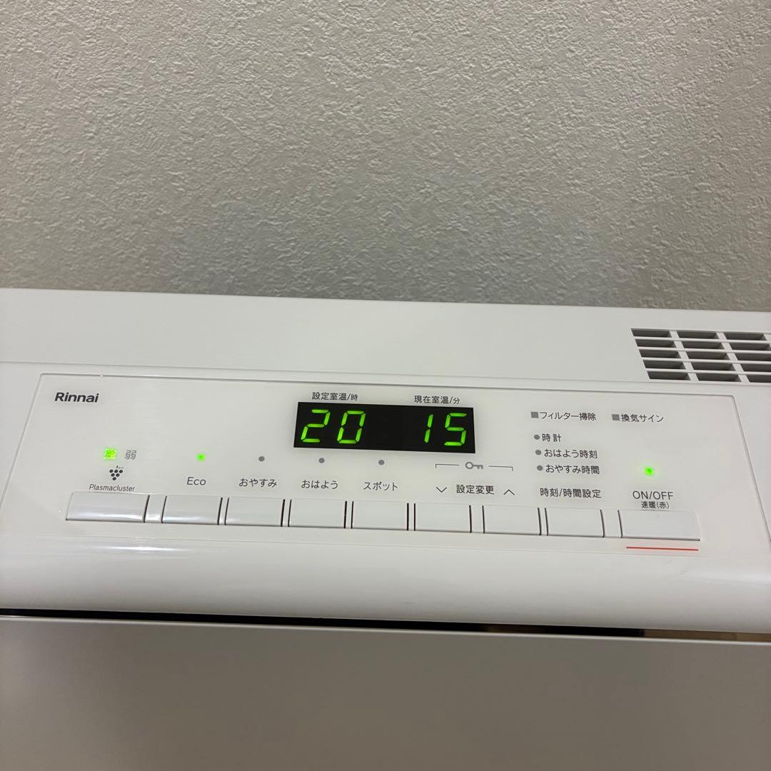 極美品Rinnai RC-A4401NP-MW ガスファンヒーター LPガス専用