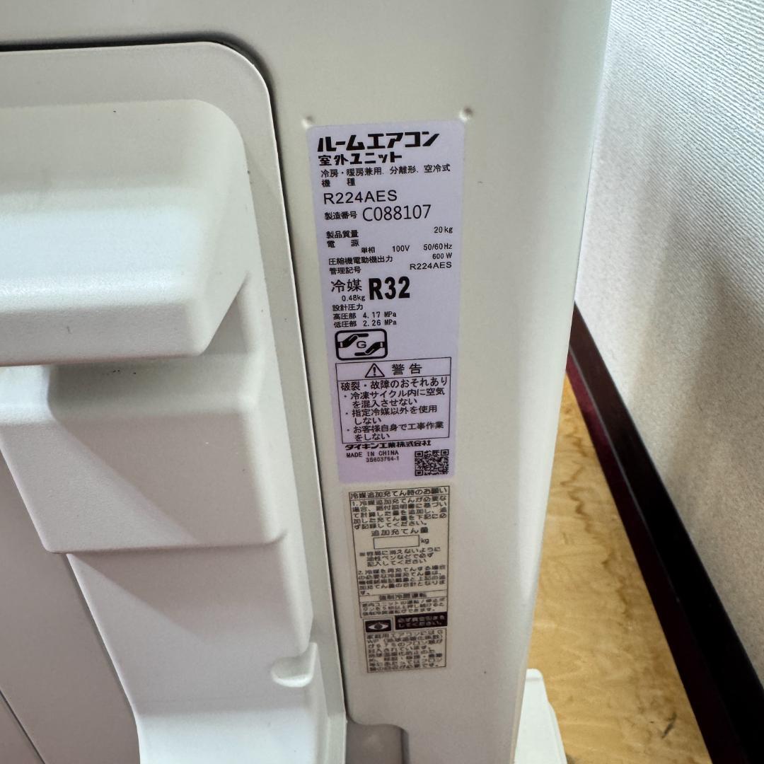 東京23区配送無料　美品ダイキン2.2kw　2024年製　6畳用　洗浄/除菌済み