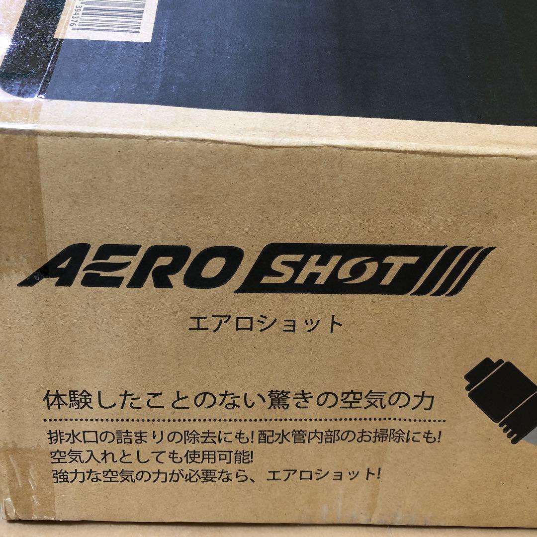TA4⚫︎ 未使用 AERO SHOT エアロショット 排水溝クリーナー
