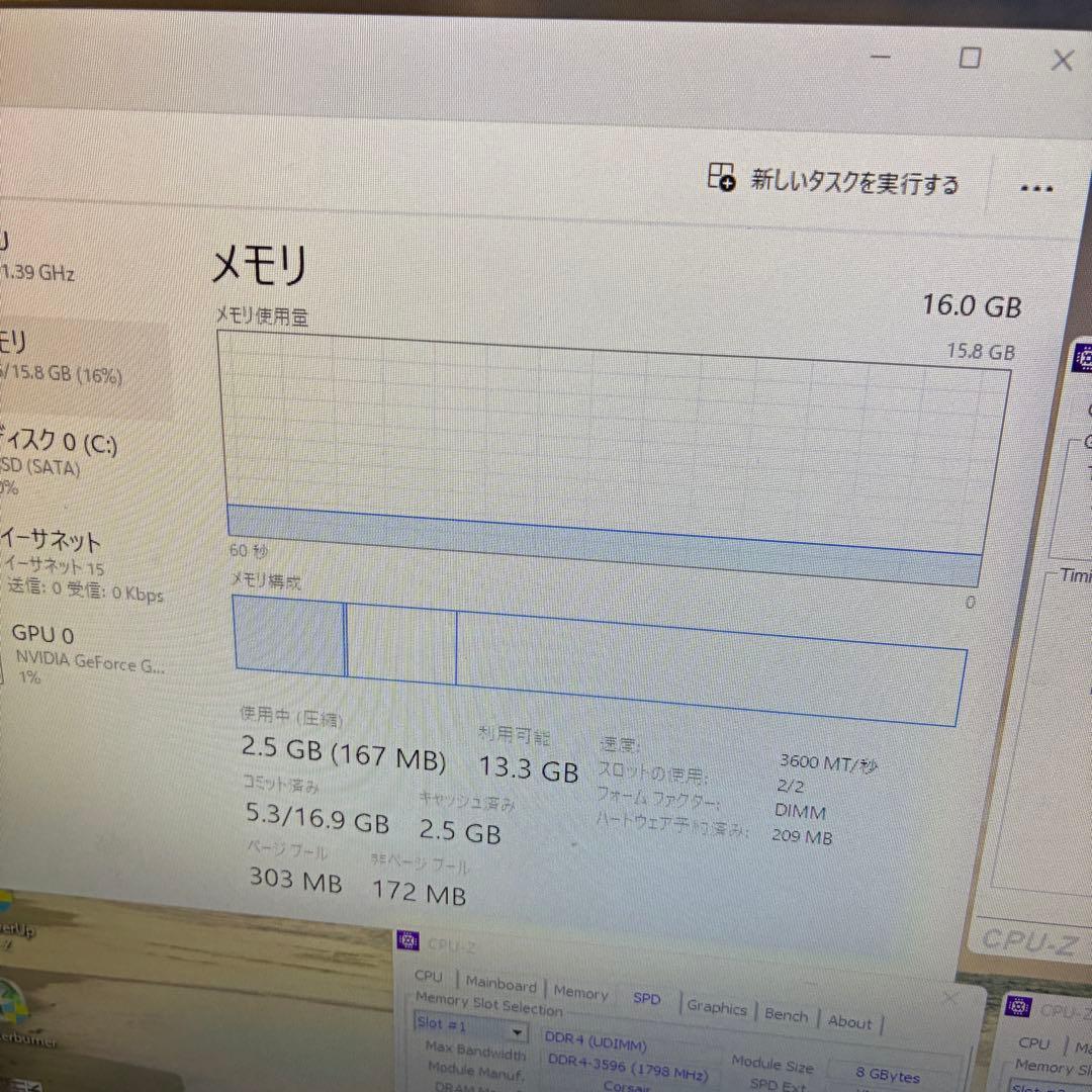 【動作確認済み】Corsair DDR4 3600 16GB(8GB×2)