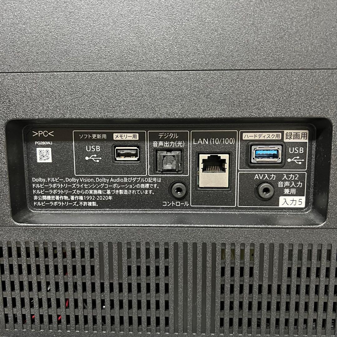 SUPPEさん専用未使用アウトレット品シャープ55V型有機EL4K Androi