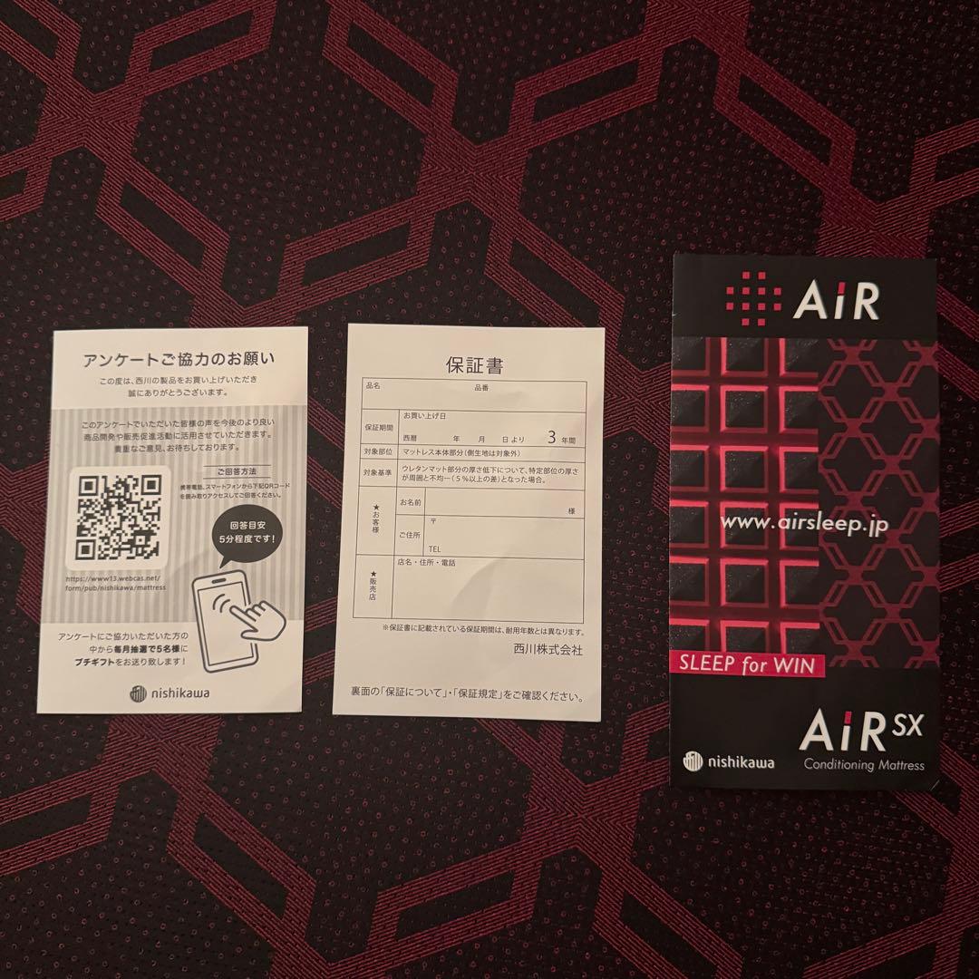 d*y様 [エアーSX]マットレス／REGULAR