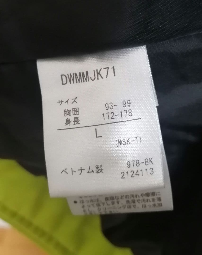 DESCENTE　スキーウェア　ジャケット　SIO