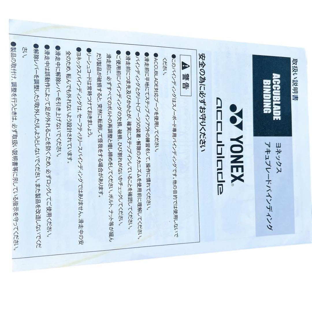 YONEX　ACCUBLADE　XTF アキュブレードバインディング
