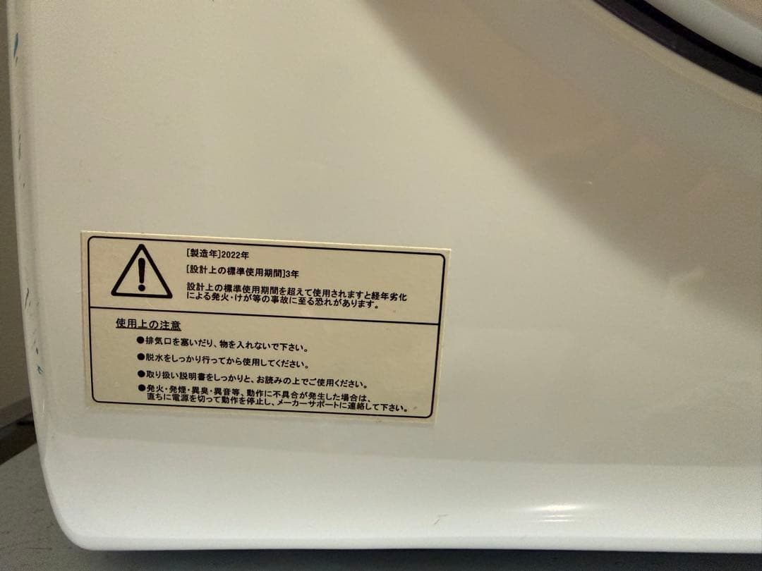 MY Wave 小型衣類乾燥機 WARMDRYER3.0