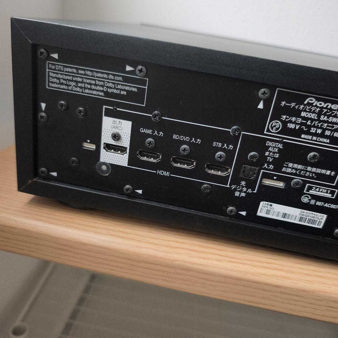 【状態良好◎】パイオニア　SA-SWR43アンプ　 スピーカー