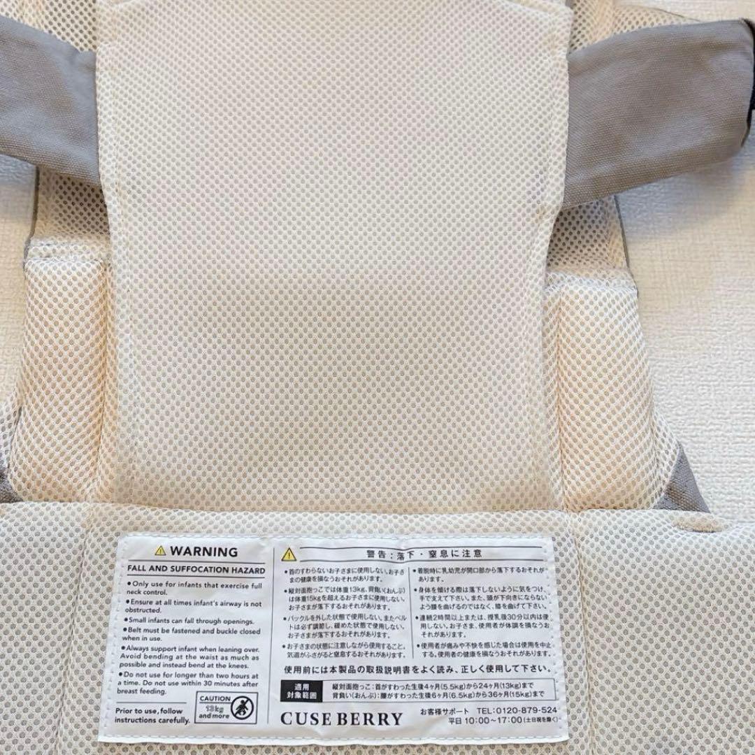 【美品】抱っこ紐　キューズベリー NICO グレー