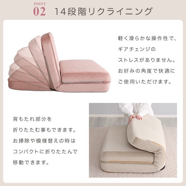 【送料無料】大人かわいいリクライニングソファベッド 完成品 3way