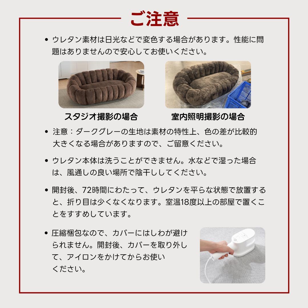 【二人掛けソファ ホワイト】 クッションソファー フロアソファー 圧力分散