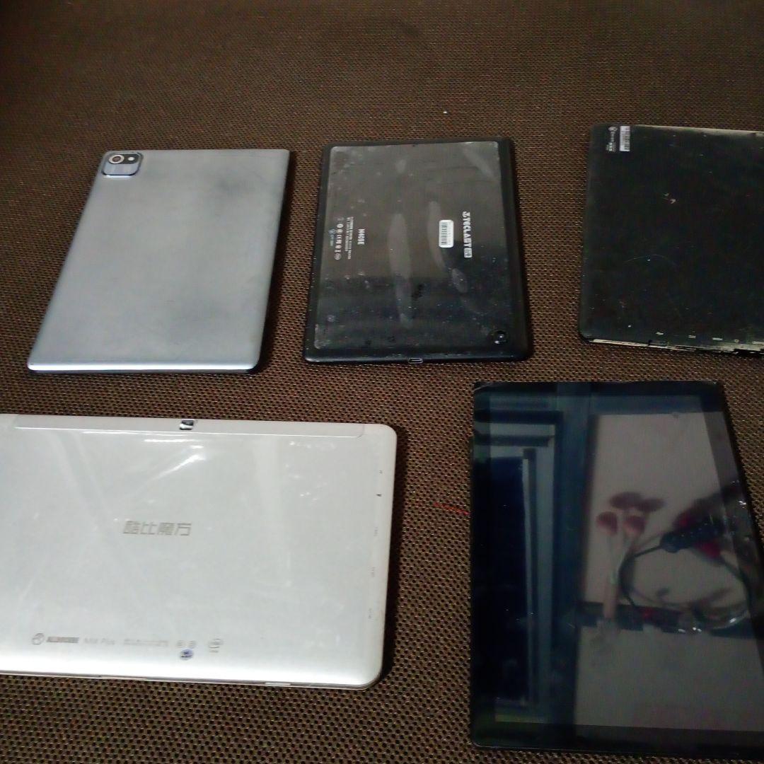 タブレット大量セット53枚ジャンク