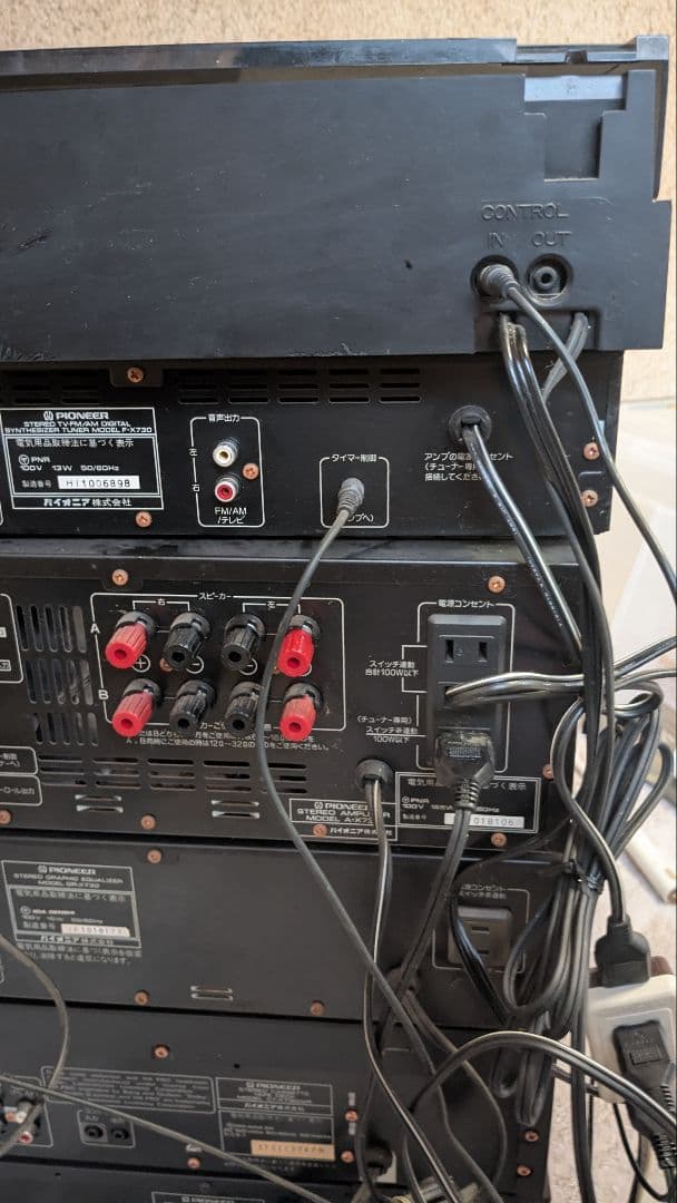 PIONEER パイオニア システムコンポ　PL-X730 F-X730など