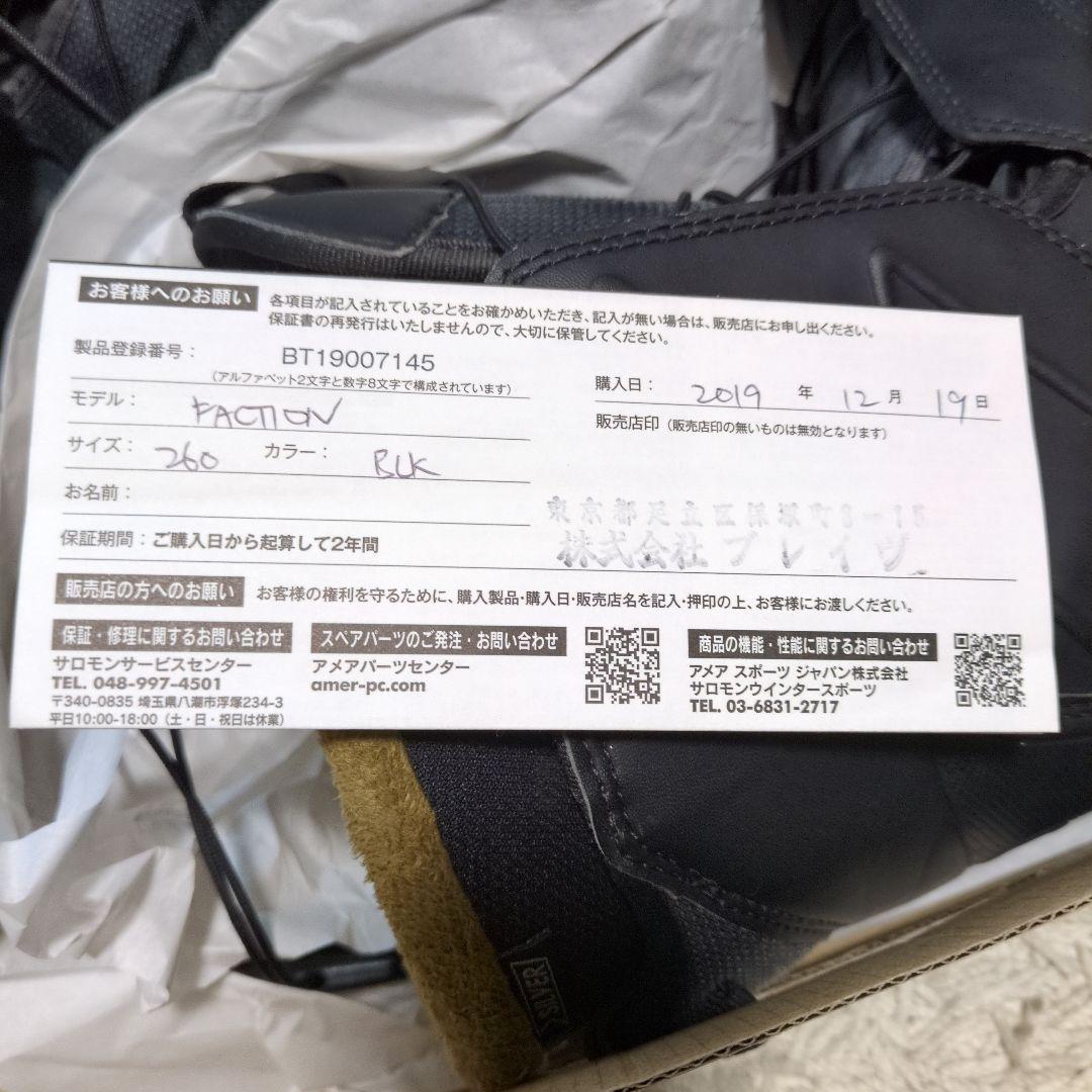 サロモン スノーボードブーツ FACTION 26cm ’19-20